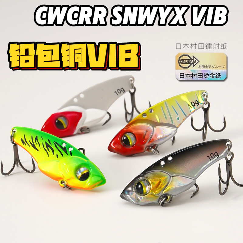 5Pcs Micro VIB Fishing Baits f - Fishing Hook Treble ulasan dan harga